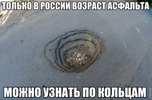 Смешная картинка №263443