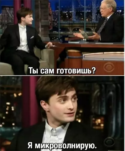 Смешная картинка №303317
