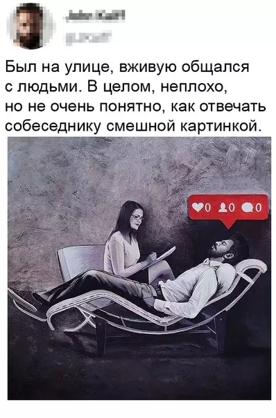 Смешная картинка №468245