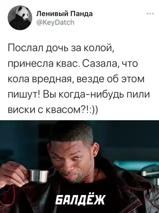 Смешная картинка №665853