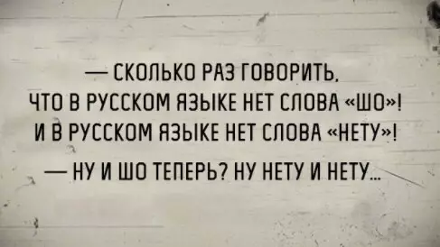 Смешная картинка №199432