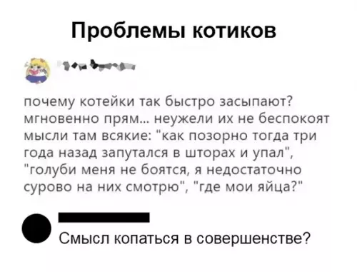 Смешная картинка №377874