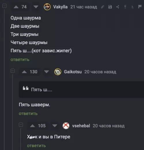 Смешная картинка №701977
