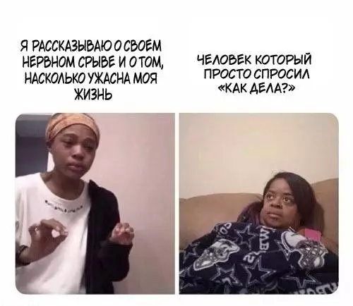 Смешная картинка №747168