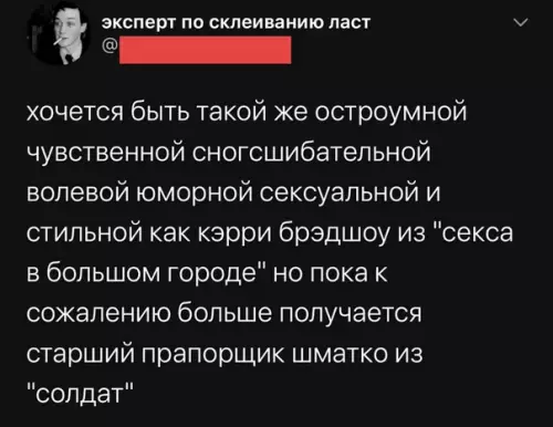 Смешная картинка №520803