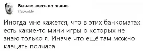 Смешная картинка №264265