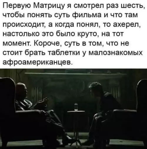 Смешная картинка №784790