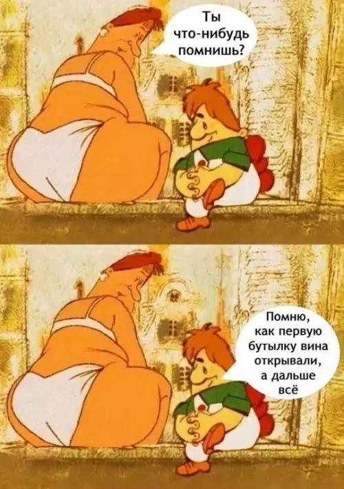 Смешная картинка №768602