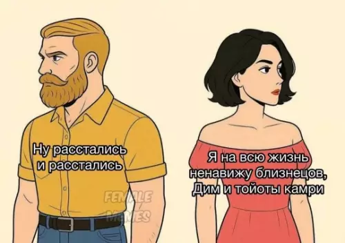 Смешная картинка №781298