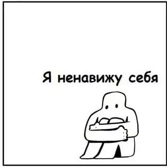Смешная картинка №588460 Примерно как-то так это и работает: