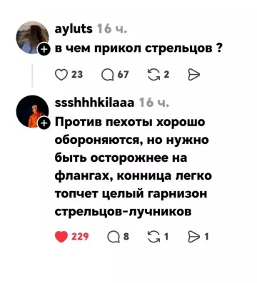Смешная картинка №815227 астрологи