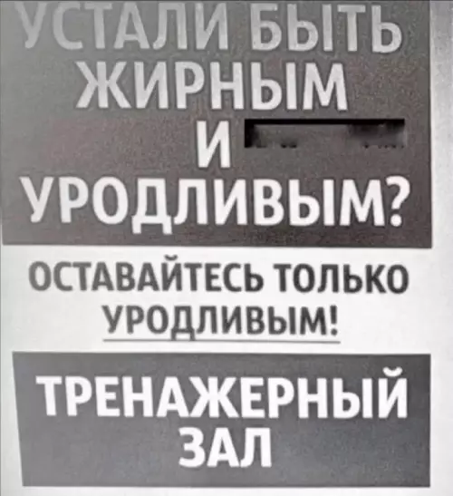Смешная картинка №712147