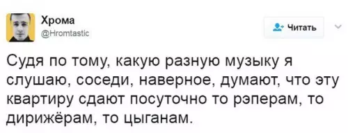 Смешная картинка №268394