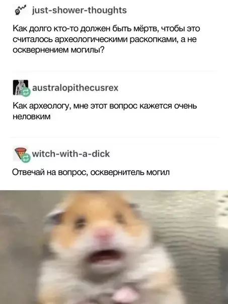 Смешная картинка №331146