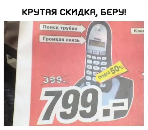 Смешная картинка №396356