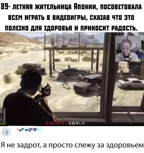 Смешная картинка №388759