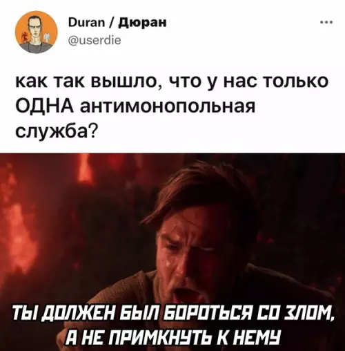Смешная картинка №610953