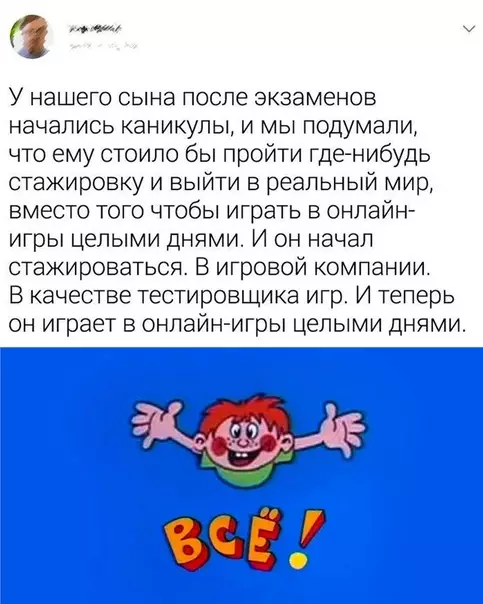 Смешная картинка №522089