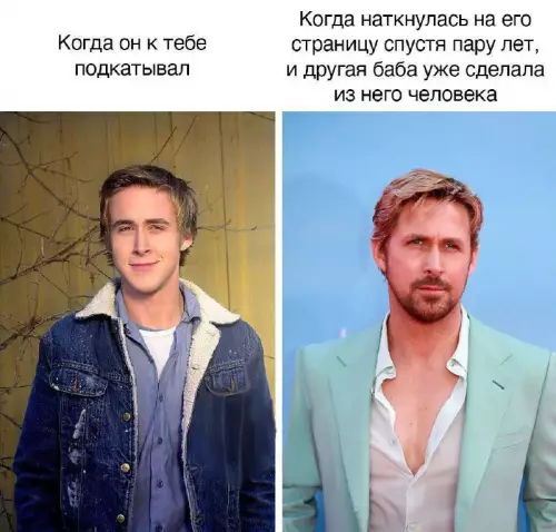 Смешная картинка №705260