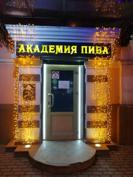 Смешная картинка №442386 Я хочу вступить в ряды этой академии