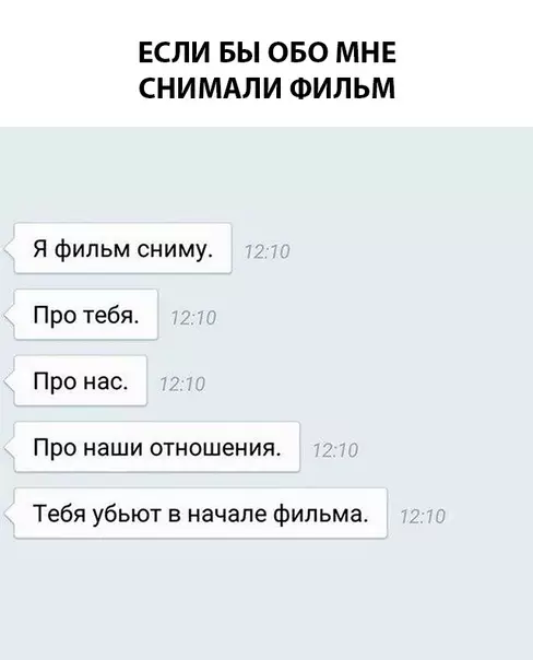 Смешная картинка №281643