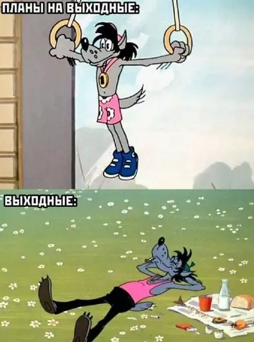 Смешная картинка №764791