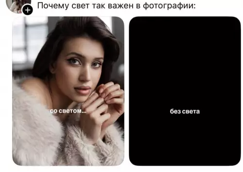 Смешная картинка №799784