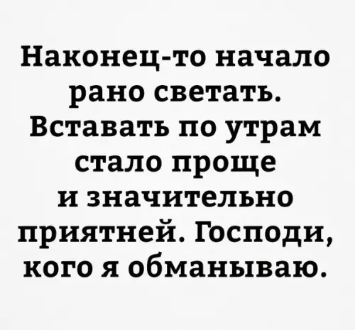 Смешная картинка №188364