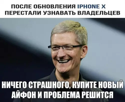 Смешная картинка №229297