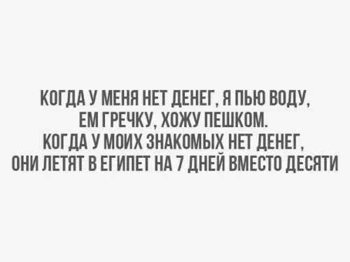 Смешная картинка №205229
