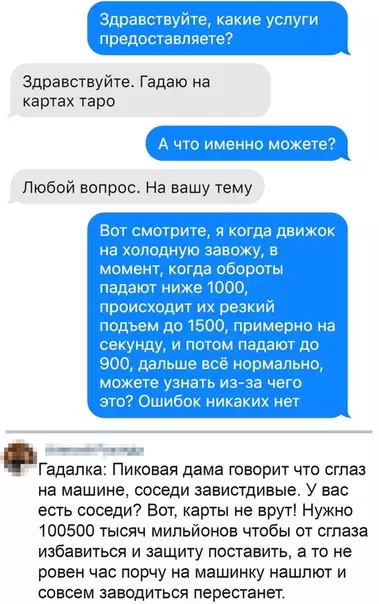 Смешная картинка №496572 Отличнейший вопрос.