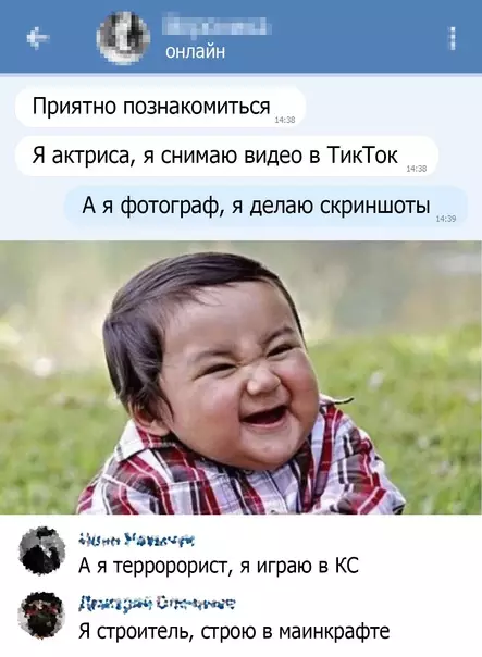 Смешная картинка №573356
