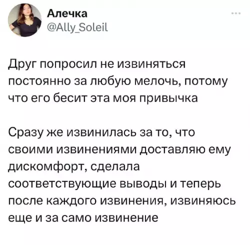 Смешная картинка №689232