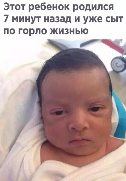 Смешная картинка №203665