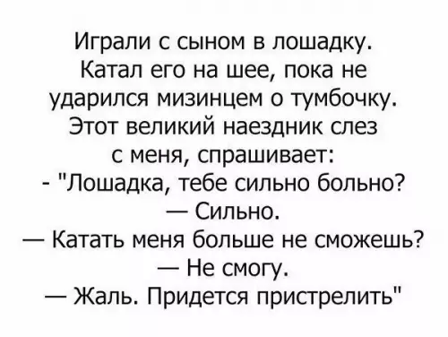 Смешная картинка №226381