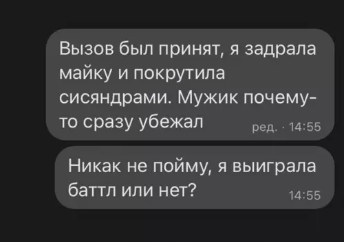 продолжение Смешная картинка №594905