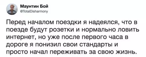 Смешная картинка №703302
