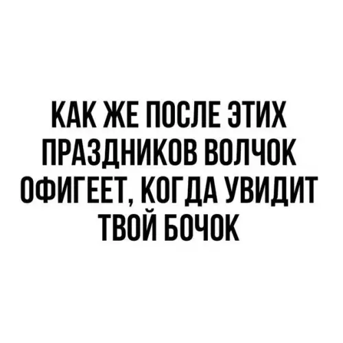 Смешная картинка №237627