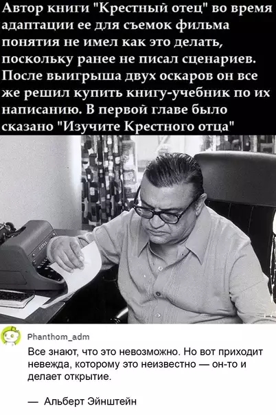 Смешная картинка №579900 Эпичнo