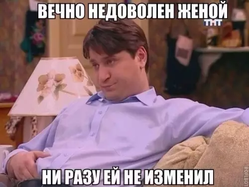 Смешная картинка №193008