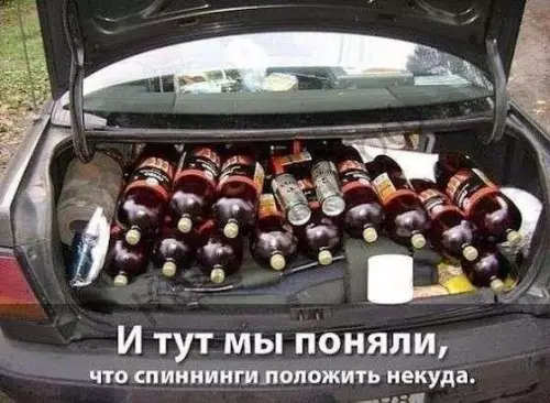 Смешная картинка №180989