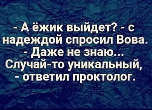 Смешная картинка №771751