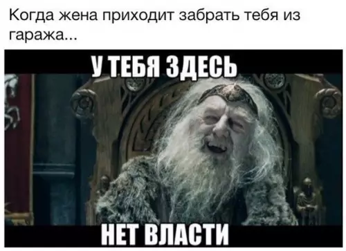 Смешная картинка №274982