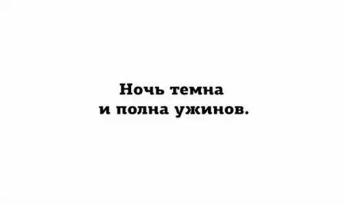 Смешная картинка №217593