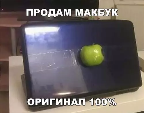 Смешная картинка №274889