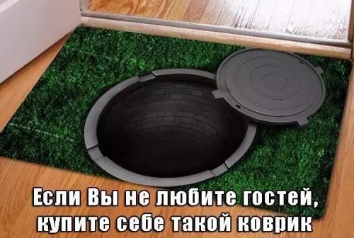 Смешная картинка №310586