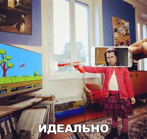 Смешная картинка №207591