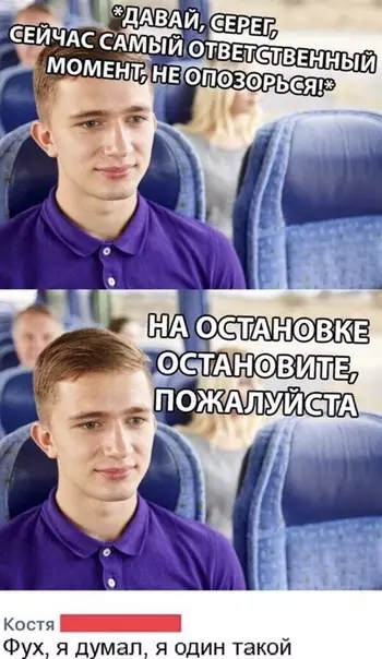 Смешная картинка №496364