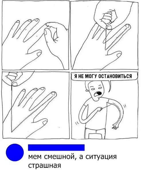 Смешная картинка №331056 Точно!
