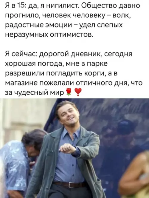 Смешная картинка №682075